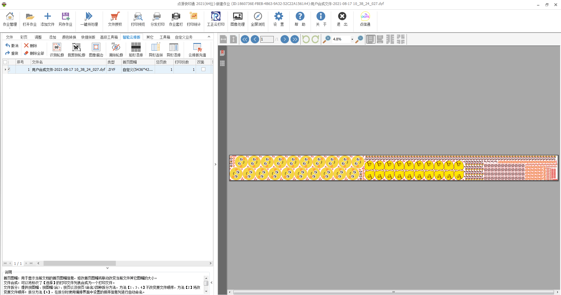 1629795390698999.png 1629795390698999.png