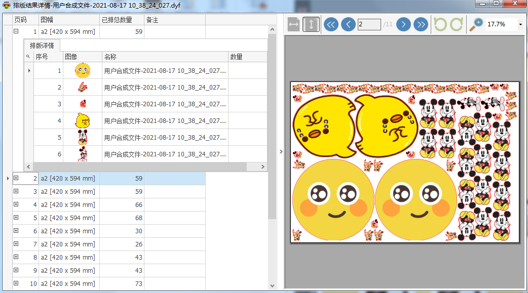 1629795550941690.png 1629795550941690.png