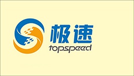 重慶極速廣告圖文有限公司